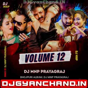 Sadiya Kariyai Ke Lai Trending Bhojpuri Song {Unique Dance Mix} - DJ Mnp Prayagraj Sadiya Kariyai Ke Lai Trending Bhojpuri Song {Unique Dance Mix} - DJ Mnp Prayagraj